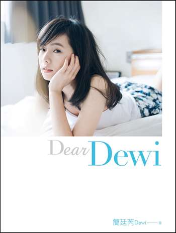 Dear Dewi
